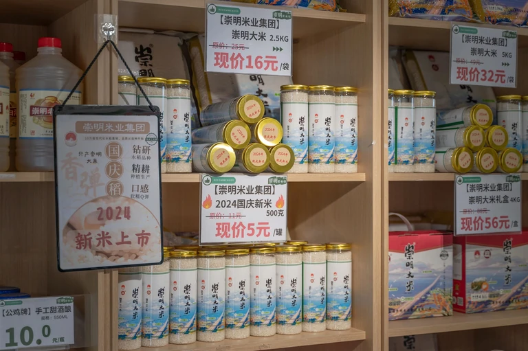 崇上生态市集的崇明大米主题货架