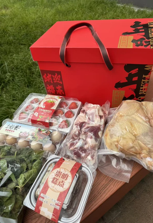 搭配多种崇明农产品的时令礼盒
