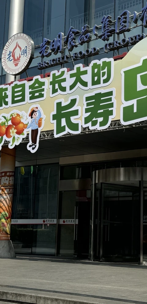 横沙农产品主题活动的品牌传播现场