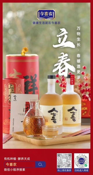 围绕产品故事制作的品牌内容海报